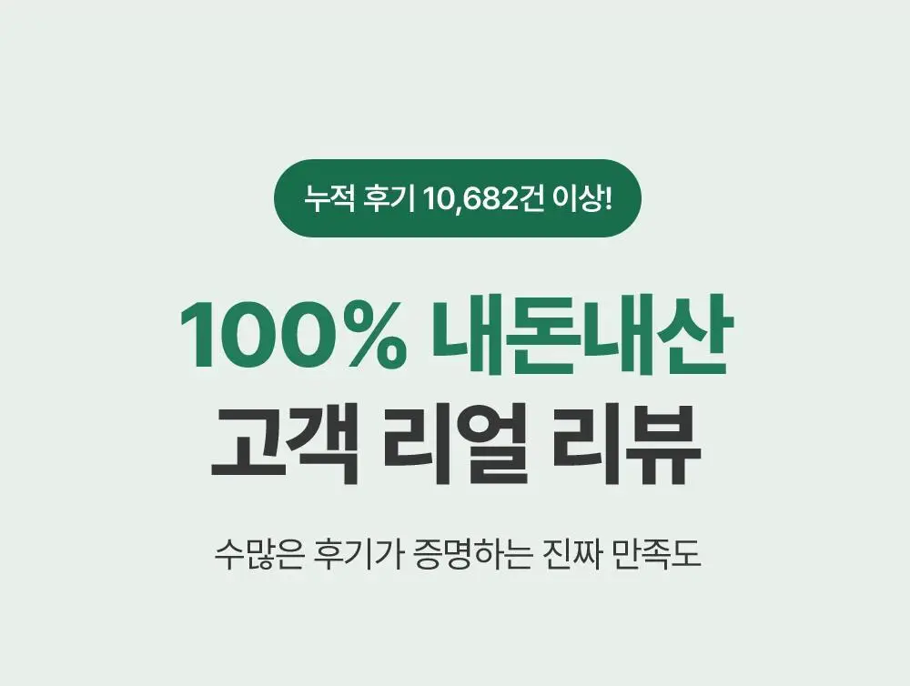 [1등토닉/탈모증상완화] 아로마티카 로즈마리 루트인핸서 100ml (단품/더블기획) 상세페이지 5